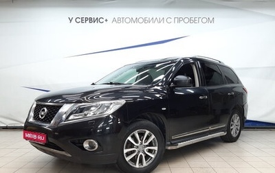 Nissan Pathfinder, 2015 год, 1 640 000 рублей, 1 фотография