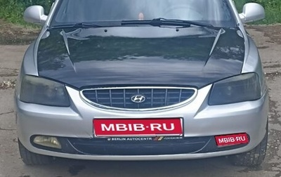 Hyundai Accent II, 2006 год, 450 000 рублей, 1 фотография