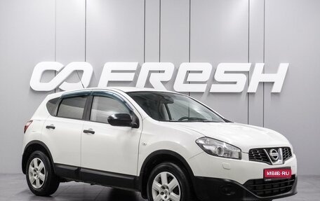 Nissan Qashqai, 2010 год, 1 049 000 рублей, 1 фотография