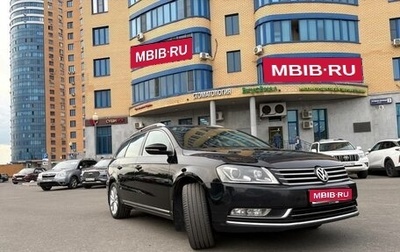 Volkswagen Passat B7, 2013 год, 1 400 000 рублей, 1 фотография