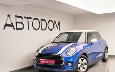 MINI Hatch, 2018 год, 1 590 000 рублей, 1 фотография