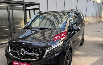Mercedes-Benz V-Класс, 2023 год, 10 900 000 рублей, 1 фотография