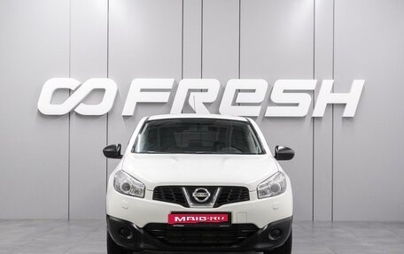 Nissan Qashqai, 2010 год, 1 049 000 рублей, 3 фотография
