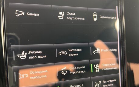 Volvo S90 II рестайлинг, 2020 год, 2 960 000 рублей, 11 фотография
