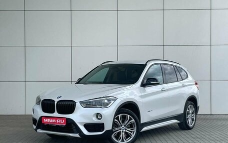 BMW X1, 2017 год, 2 790 000 рублей, 1 фотография