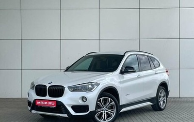 BMW X1, 2017 год, 2 790 000 рублей, 1 фотография
