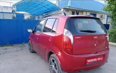 Chery Kimo (A1), 2011 год, 300 000 рублей, 1 фотография