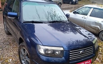 Subaru Forester, 2006 год, 750 000 рублей, 1 фотография