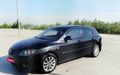 Mazda 3, 2008 год, 660 000 рублей, 1 фотография