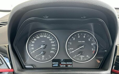 BMW X1, 2017 год, 2 790 000 рублей, 16 фотография