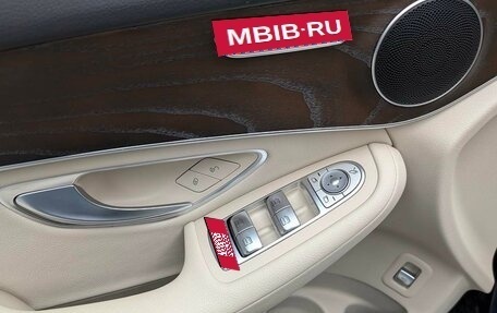 Mercedes-Benz GLC, 2021 год, 4 649 000 рублей, 10 фотография