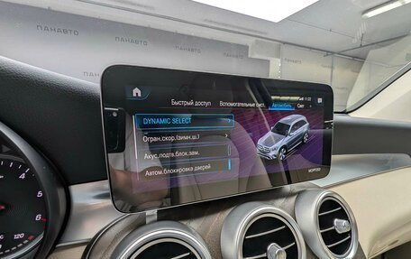 Mercedes-Benz GLC, 2021 год, 4 649 000 рублей, 23 фотография