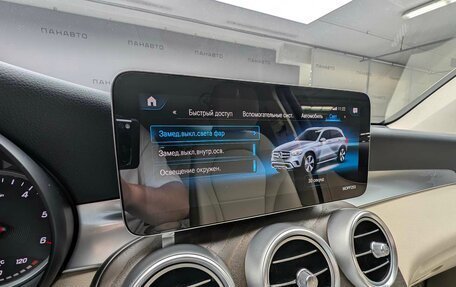 Mercedes-Benz GLC, 2021 год, 4 649 000 рублей, 24 фотография