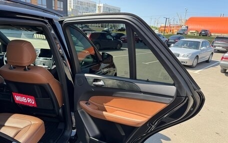 Mercedes-Benz GLE, 2017 год, 4 500 000 рублей, 22 фотография