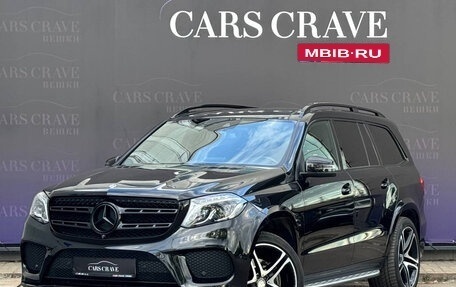 Mercedes-Benz GLS, 2018 год, 4 950 000 рублей, 1 фотография