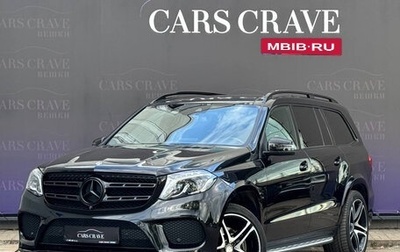 Mercedes-Benz GLS, 2018 год, 4 950 000 рублей, 1 фотография