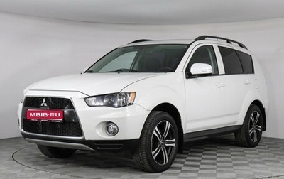 Mitsubishi Outlander III рестайлинг 3, 2011 год, 1 149 000 рублей, 1 фотография
