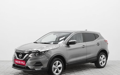 Nissan Qashqai, 2019 год, 1 450 000 рублей, 1 фотография