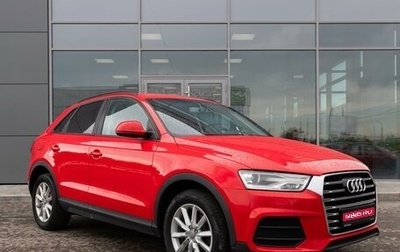 Audi Q3, 2015 год, 1 990 000 рублей, 1 фотография