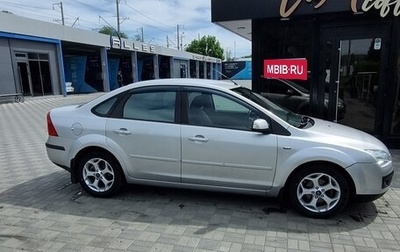 Ford Focus II рестайлинг, 2007 год, 700 000 рублей, 1 фотография