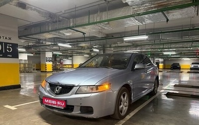 Honda Accord VII рестайлинг, 2004 год, 799 999 рублей, 1 фотография