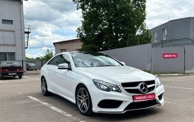 Mercedes-Benz E-Класс, 2015 год, 2 000 000 рублей, 1 фотография