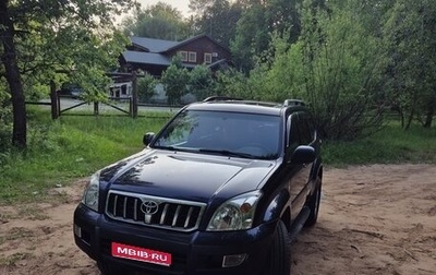 Toyota Land Cruiser Prado 120 рестайлинг, 2004 год, 1 380 000 рублей, 1 фотография