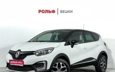 Renault Kaptur I рестайлинг, 2018 год, 1 397 000 рублей, 1 фотография