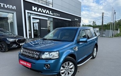 Land Rover Freelander II рестайлинг 2, 2013 год, 1 485 000 рублей, 1 фотография