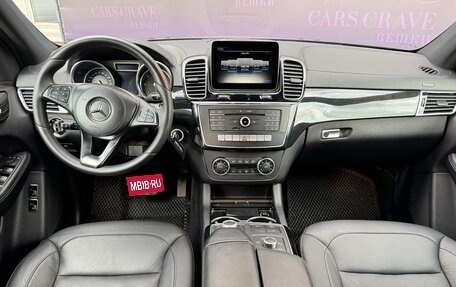 Mercedes-Benz GLS, 2018 год, 4 950 000 рублей, 9 фотография