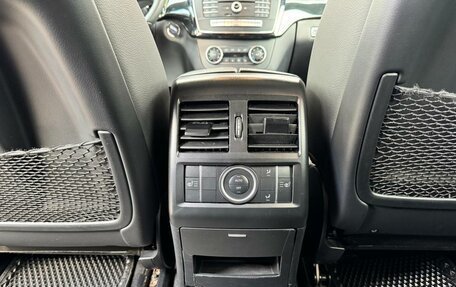 Mercedes-Benz GLS, 2018 год, 4 950 000 рублей, 16 фотография