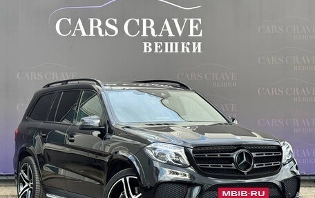 Mercedes-Benz GLS, 2018 год, 4 950 000 рублей, 3 фотография