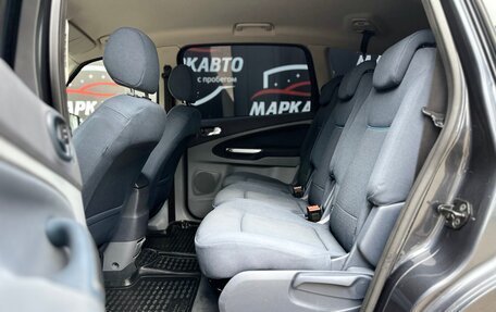 Ford S-MAX I, 2006 год, 830 000 рублей, 8 фотография