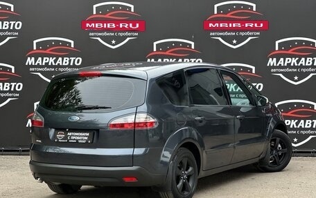 Ford S-MAX I, 2006 год, 830 000 рублей, 6 фотография