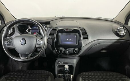 Renault Kaptur I рестайлинг, 2018 год, 1 397 000 рублей, 12 фотография