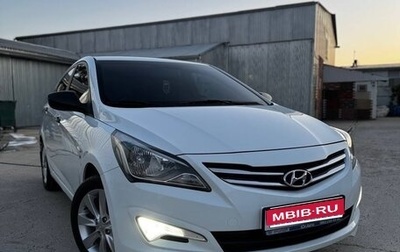 Hyundai Solaris II рестайлинг, 2015 год, 1 200 000 рублей, 1 фотография