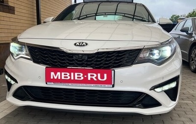 KIA Optima IV, 2019 год, 2 650 000 рублей, 1 фотография