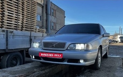Volvo S70, 1998 год, 300 000 рублей, 1 фотография