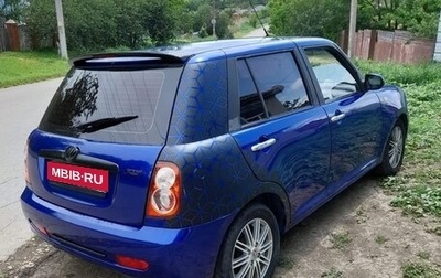 Lifan Smily I (330) рестайлинг, 2011 год, 320 000 рублей, 1 фотография