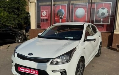 KIA Rio IV, 2017 год, 1 300 000 рублей, 1 фотография
