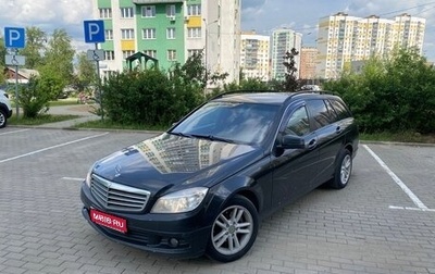 Mercedes-Benz C-Класс, 2009 год, 850 000 рублей, 1 фотография