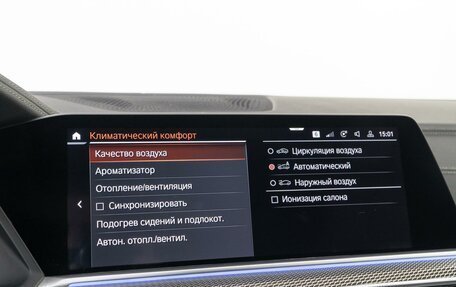 BMW X6, 2020 год, 7 980 000 рублей, 13 фотография