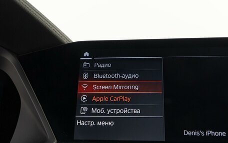 BMW X6, 2020 год, 7 980 000 рублей, 16 фотография