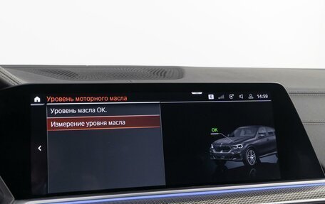 BMW X6, 2020 год, 7 980 000 рублей, 17 фотография
