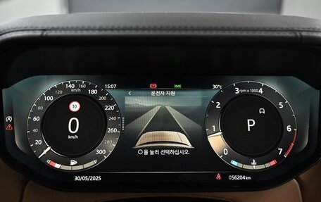 Land Rover Range Rover IV рестайлинг, 2022 год, 16 617 000 рублей, 6 фотография