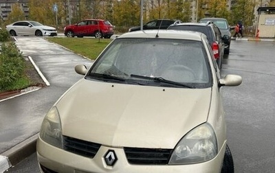 Renault Symbol I, 2007 год, 145 000 рублей, 1 фотография