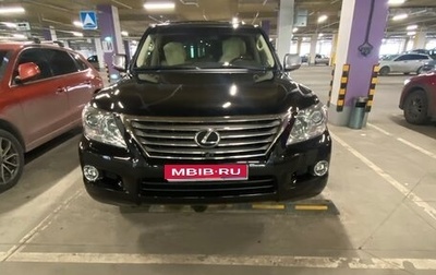 Lexus LX III, 2011 год, 4 100 000 рублей, 1 фотография
