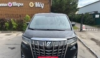 Toyota Alphard III, 2019 год, 4 550 000 рублей, 1 фотография