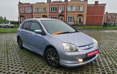 Honda Civic VII, 2001 год, 430 000 рублей, 1 фотография
