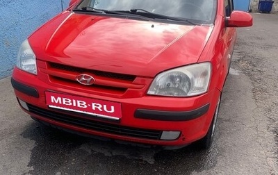 Hyundai Getz I рестайлинг, 2005 год, 415 000 рублей, 1 фотография